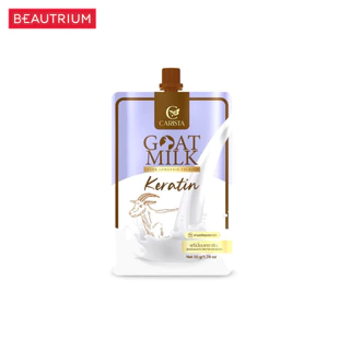 CARISTA Goat Milk Extra Longhair Premium Keratin (Sachet) ผลิตภัณฑ์บำรุงผม 50g