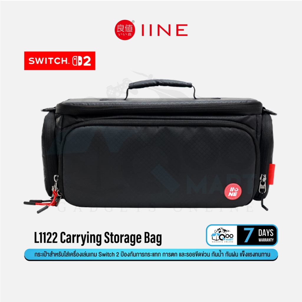 IINE L1122 Carrying Storage Bag กระเป๋าจัดเก็บเกมคอนโซลสำหรับ Switch 2 #Qoomart