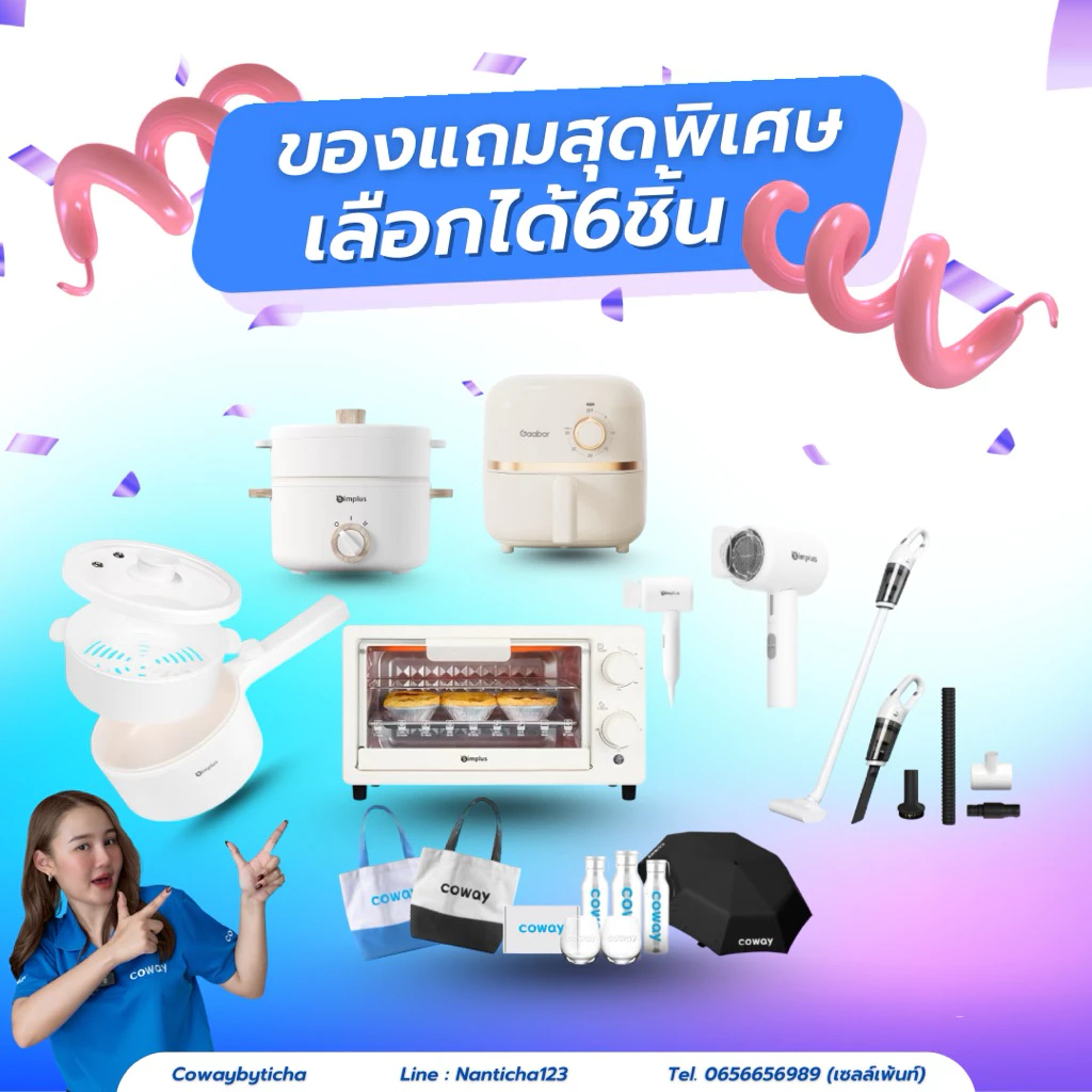 Coway เครื่องกรองน้ำ NeoPlus สมัครรายเดือน ราคาพิเศษ thumbnail 4