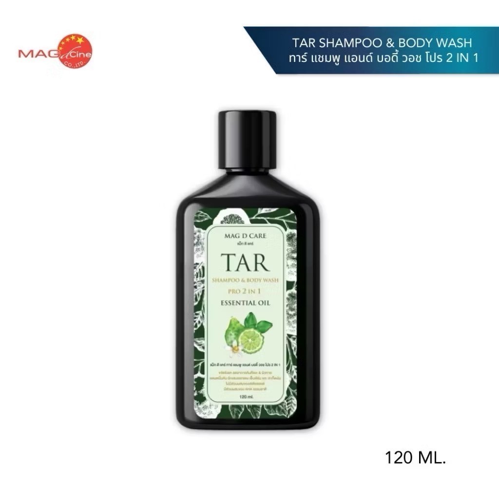 MAG D CARE TAR SHAMPOO & BODY WASH PRO 2 IN 1 แม็ก ดี แคร์ ทาร์ แชมพู แอนด์ บอดี้ วอช ขนาด 120 ml.