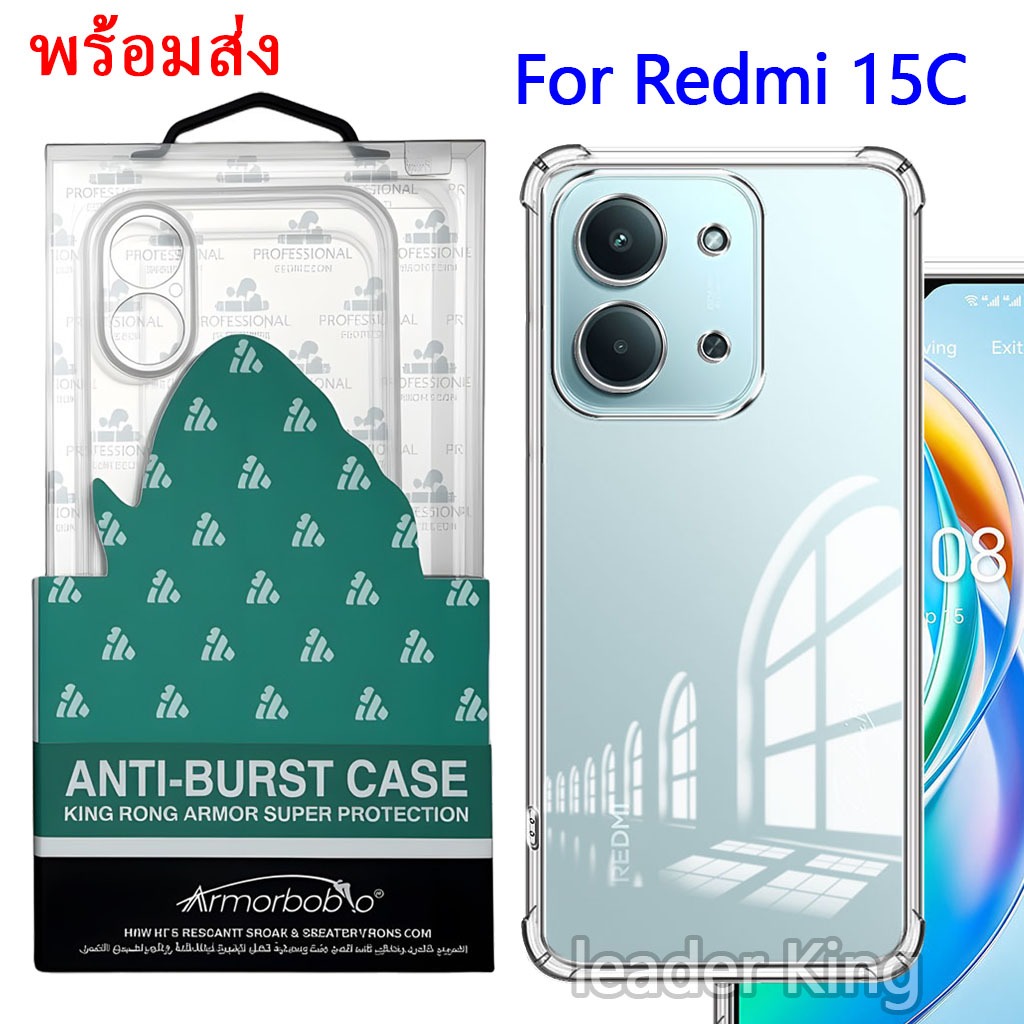 KINGKONG เคสกันกระแทก แบบดี สำหรับ Redmi 15C 13C 14C 12C Redmi A3 Redmi A3 ตรงรุ่น พร้อมส่ง