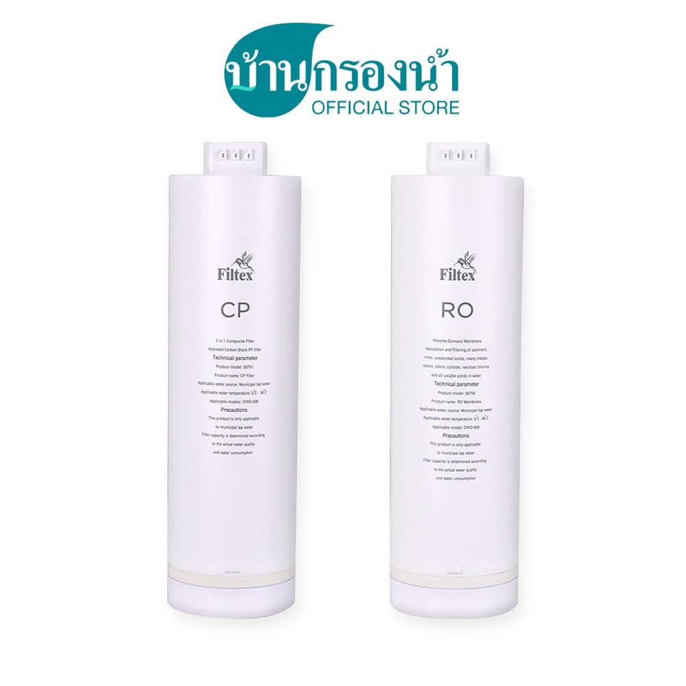 Filtex ชุดไส้กรองน้ำดื่ม ของเครื่อง RO รุ่น DIRO 600