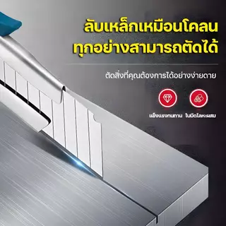 ฝีมือพรีเมี่ยมของเยอรมัน คัตเตอร์ มีดคัตเตอร์ มีดยูทิลิตี้มีดอาร์ตมีดตัด สำหรับตัดแผ่นปูพื้น แผ่นปูโต๊ะ แก้ว ฯลฯ