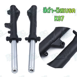 RG โช๊คหน้า PCX ดิสเบรค pcx125 pcx150 pcx160 สีเงิน สีดำ 1คู่ โช๊คเดิม โช๊คน้ำมัน ตรงรุ่น