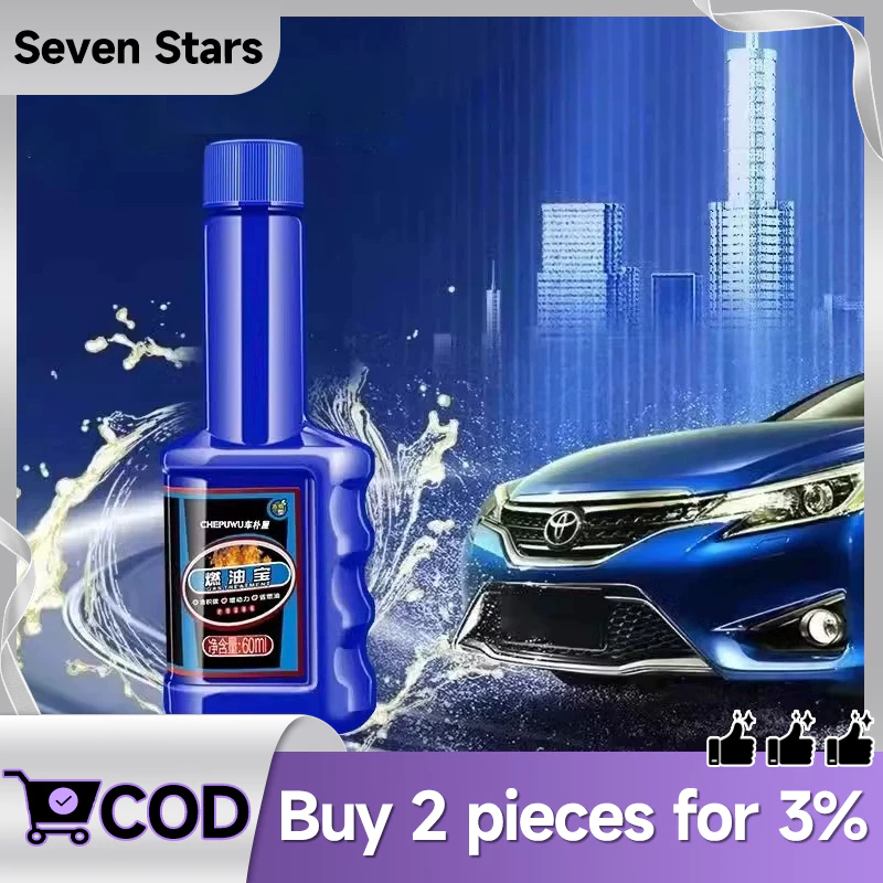 【ส่งจากไทย】น้ำยาล้างหัวฉีดมอเตอร์ไซค์ ล้างหัวฉีดเบนซิน 60ML สำหรับมอเตอร์ไซค์โดยเฉพาะ