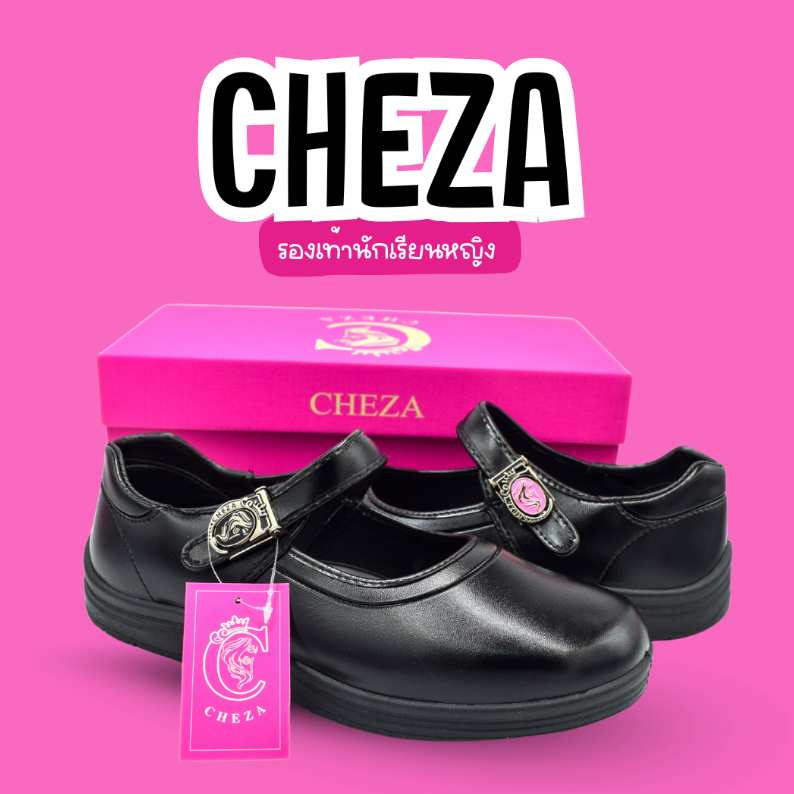ดูตารางไซต์ก่อนสั่งขอบิลในหมายเหตุเท่านั้น CHEZA รองเท้านักเรียนหญิง รองเท้ารักเรียน คัชชูนักเรียน รองเท้าหนังดำนักเรียน