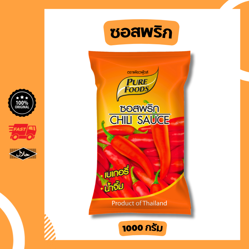 ซอสพริก ขนาด 1000 กรัม Chili Sauce ตรา เพียวฟู้ดส์ มีฮาลาล ซอส น้ำจิ้ม พร้อมส่ง