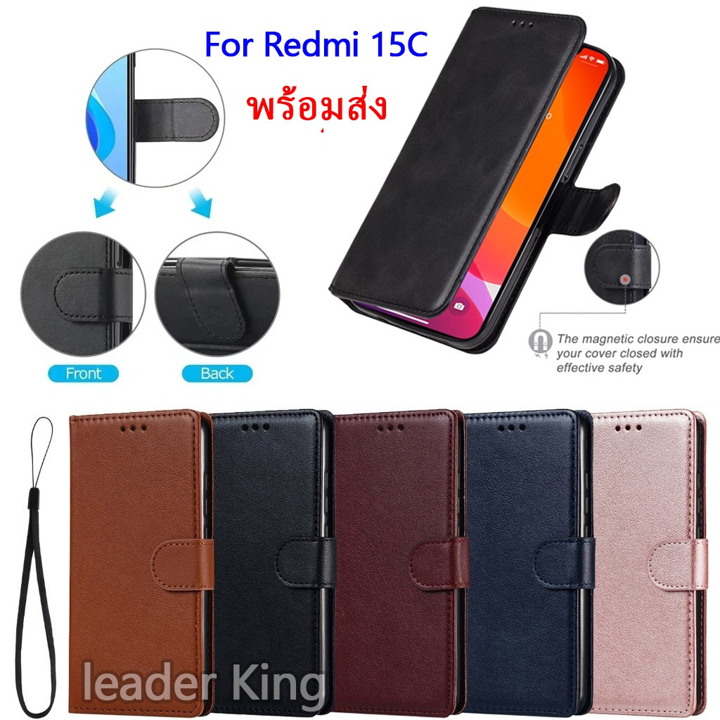เคสฝาพับ ตั้งได้ ใส่บัตรได้ ล็อคได้ สำหรับ Redmi 15C 14C 13C 12C RedmiA3 A5 Note14 4G/5G Pro + เคสกันกระแทก BOSS