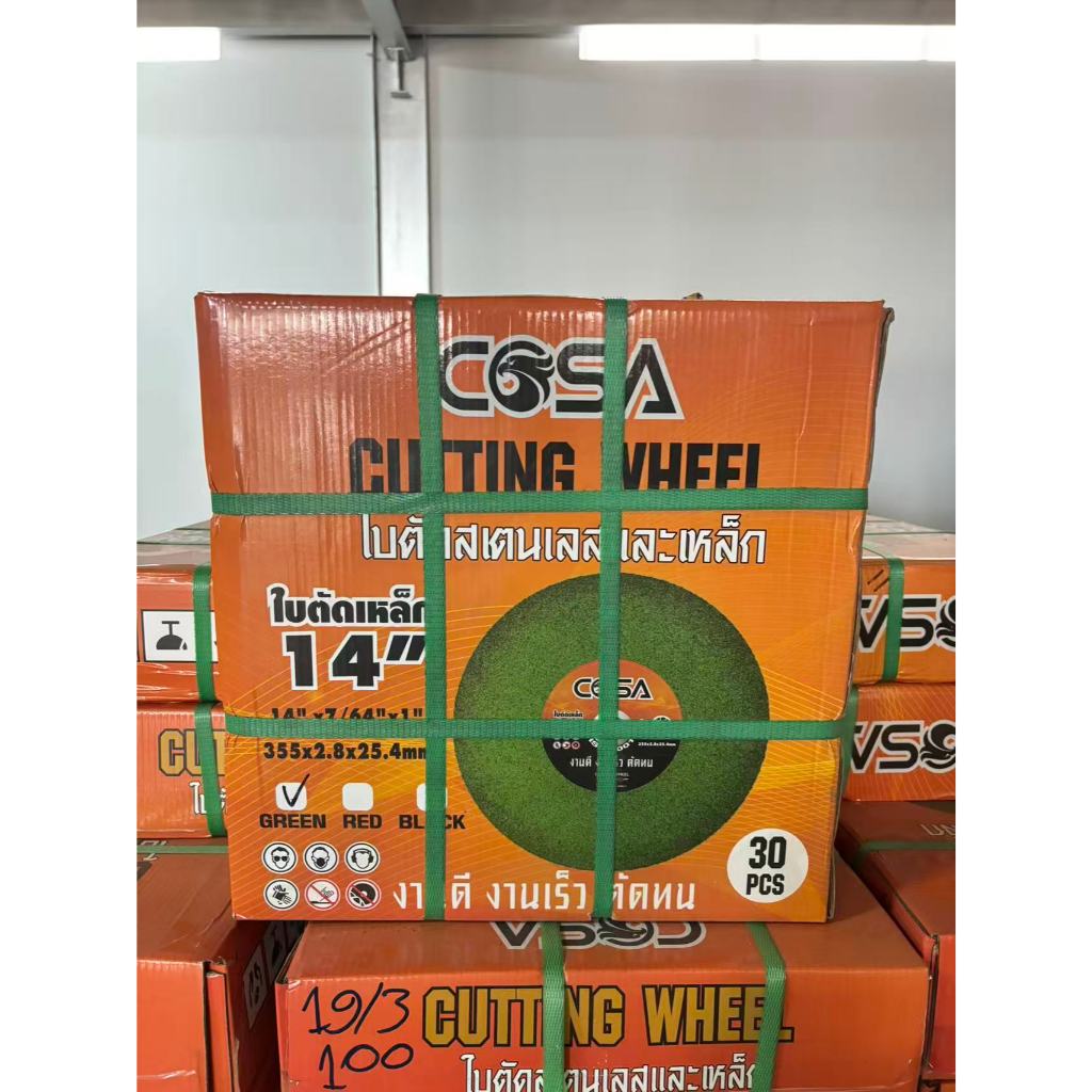 ใบตัดเหล็ก 14นิ้ว COROLLAและCOSA ของแท้ 100% (5ใบ/30ใบ) ไฟเบอร์ตัดเหล็ก ตัดสแตนเลส Cutting Wheel ราคา ถูกที่สุด ดีลบีเคเค แกลเลอรีภาพที่ 8