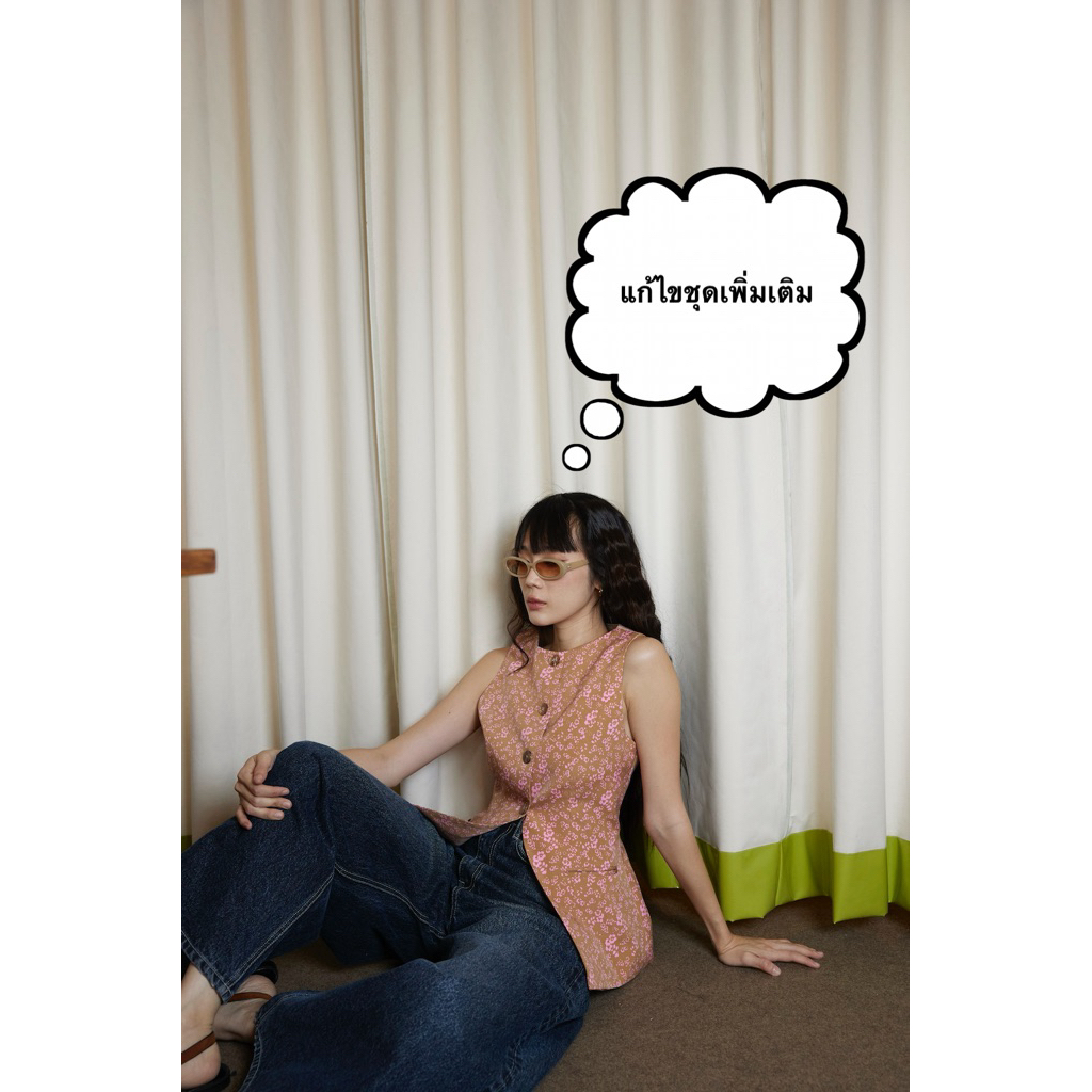 HERS. แก้ไขชุด เสื้อและเดรส