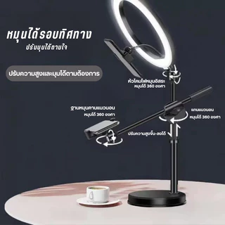 ximitech ขาตั้งกล้องมือถือ ไฟไลฟ์สด ขาตั้งไฟไลฟ์สด ขาตั้งไฟวงแหวน3สี ที่จับมือถือสําหรับเซลฟี่ แฟลช