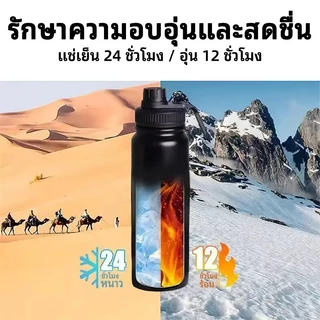 กระติกน้ำ 304 ขวดน้ำสแตนเลส กระติกน้ำร้อนพกพา 600ml/800ml/1000m'ml กระบอกน้ำ ได้ยาวนาน กระติกน้ำร้อนพกพา
