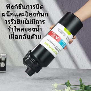 กระติกน้ำ 304 ขวดน้ำสแตนเลส กระติกน้ำร้อนพกพา 600ml/800ml/1000m'ml กระบอกน้ำ ได้ยาวนาน กระติกน้ำร้อนพกพา