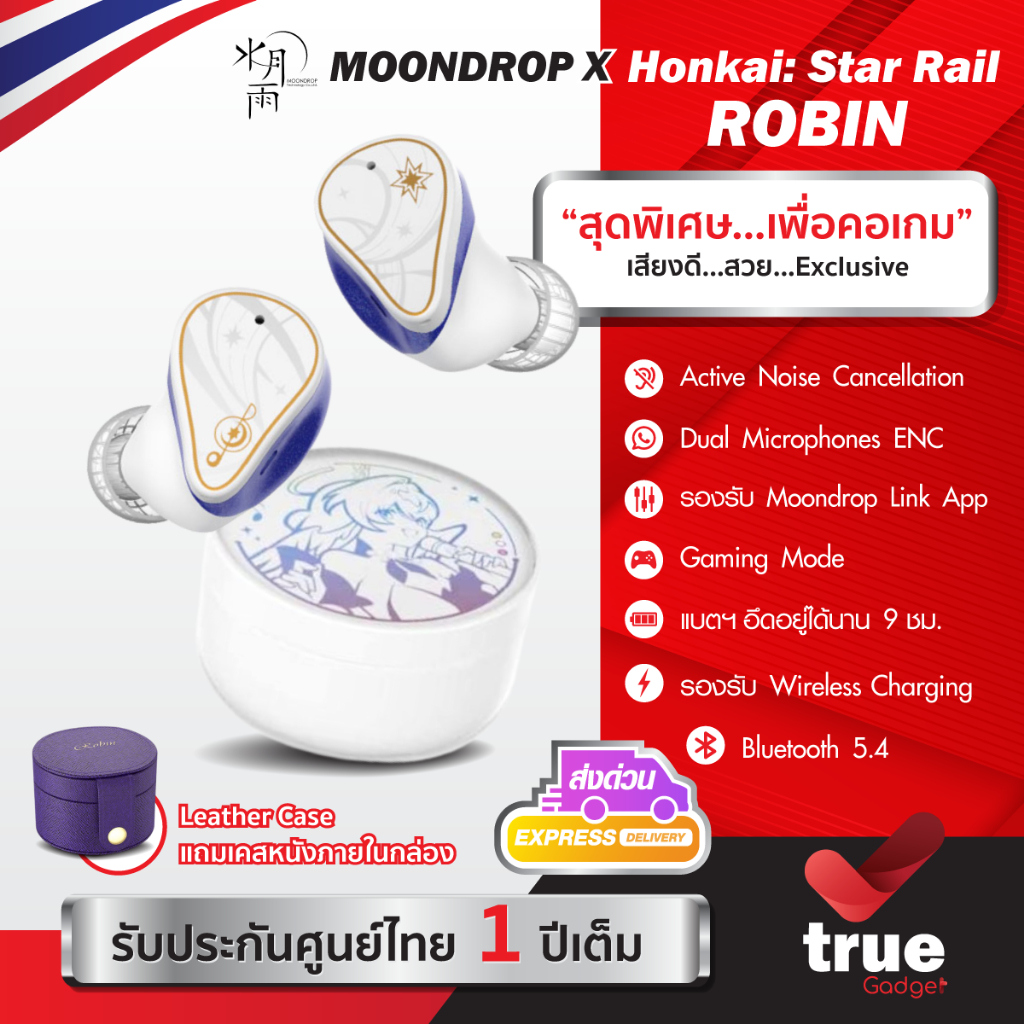 MOONDROP x <Honkai: Star Rail> - ROBIN True Wireless Stereo [ENG Ver.] ของแท้ประกันศูนย์ไทย 1 ปีเต็ม