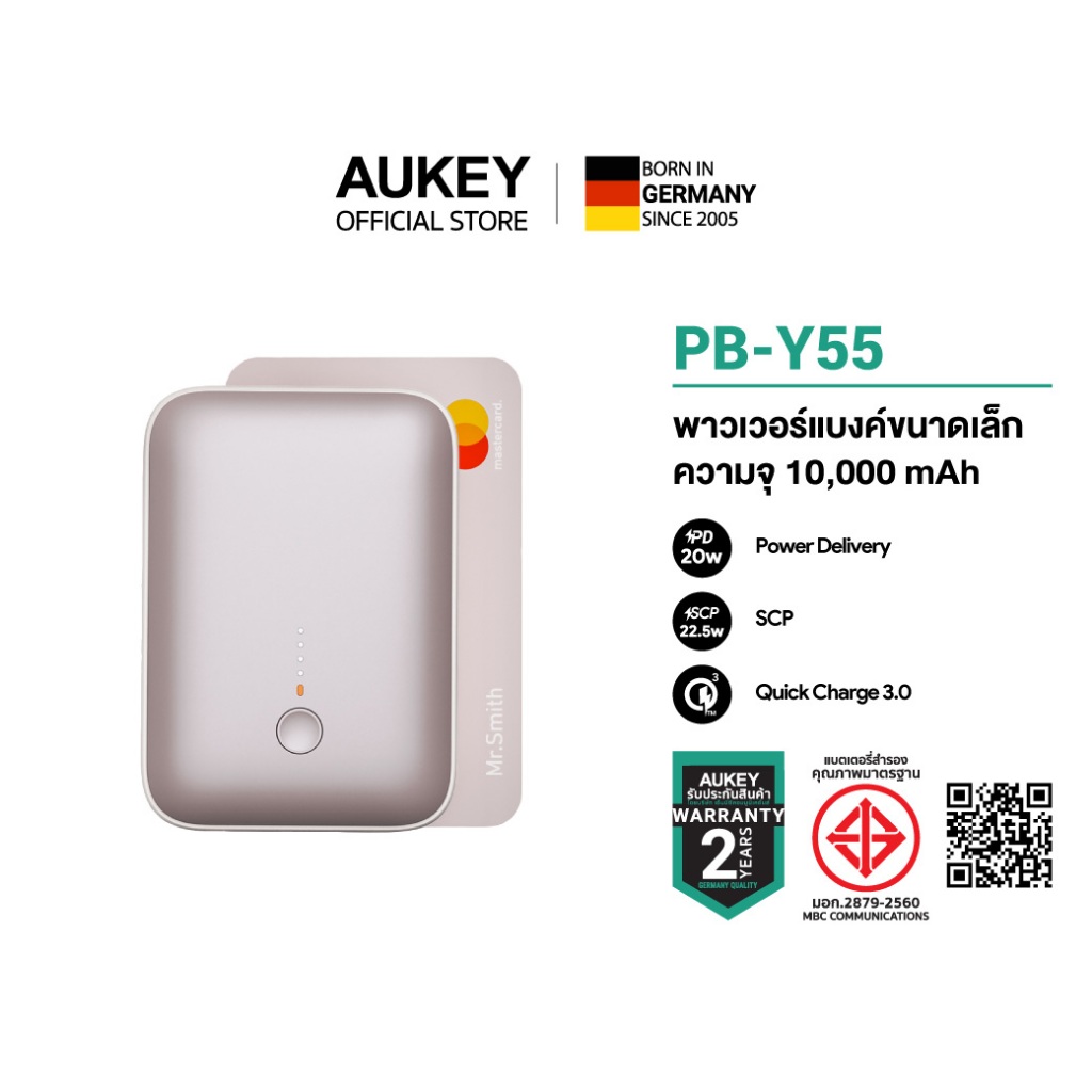 [Gold] AUKEY Spark Mini พาวเวอร์แบงค์ชาร์จเร็ว 10000 / 20000mAh PD 20W & SCP 22.5W PB-Y55/PB-Y57