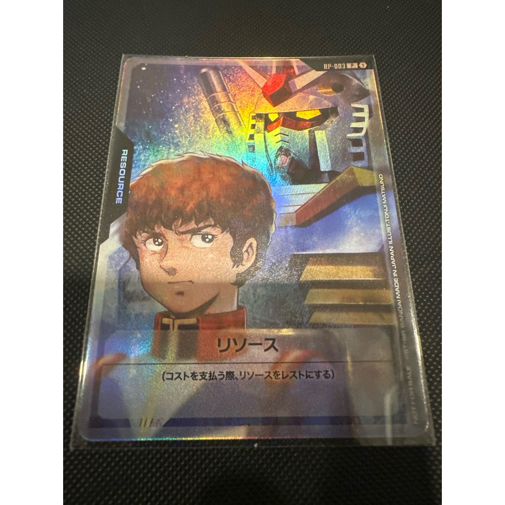 Gundam Card Game Resource Amuro Ray & RX78 RP-003 การ์ด Promo Gundam ของแท้