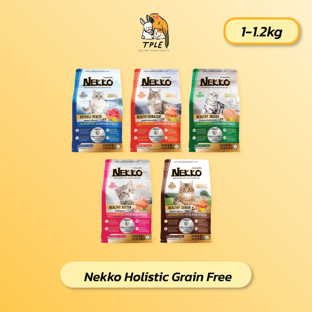 Nekko Holistic​ Grein free​ เน็กโกะ​ อาหารเม็ดแมว ขนาด 1 Kg