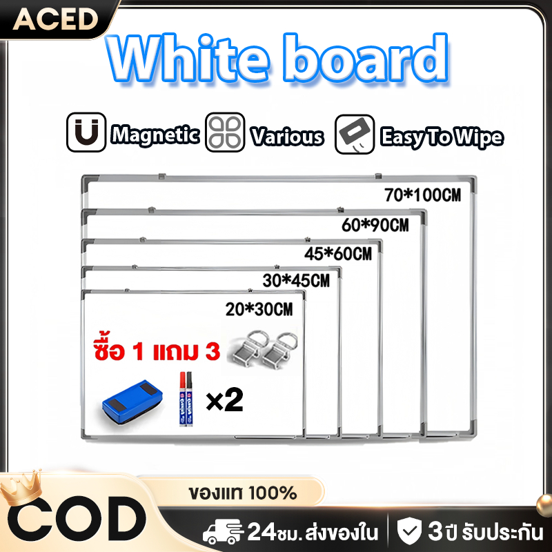 Whiteboard ไวท์บอร์ด กระดานไวท์บอร์ด เช็ดง่าย แถมฟรี! แปรงลบกระดาน มีขาตั้ง ที่พอดี ไวท์บอร์ดแม่เหล็ก ไวท์บอร์ด