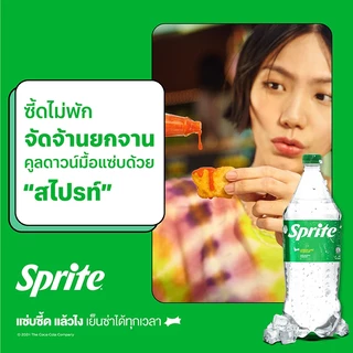 [จัดส่งเฉพาะกทม. ปริมณฑลและชลบุรี]สไปร์ท น้ำอัดลม 180 มล. 12 กระป๋อง Sprite Soft Drink Original 180ml x 12 cans