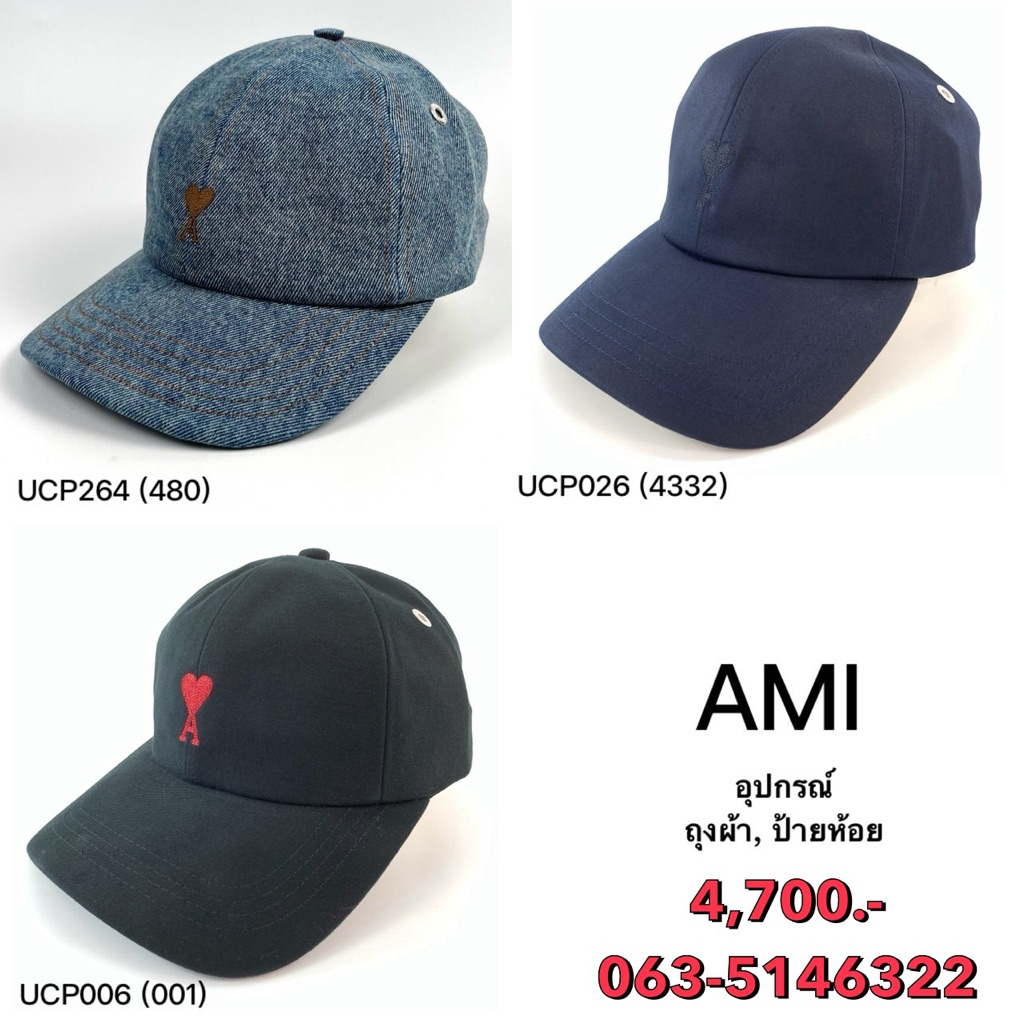 New!! Ami Paris Cap/Hat