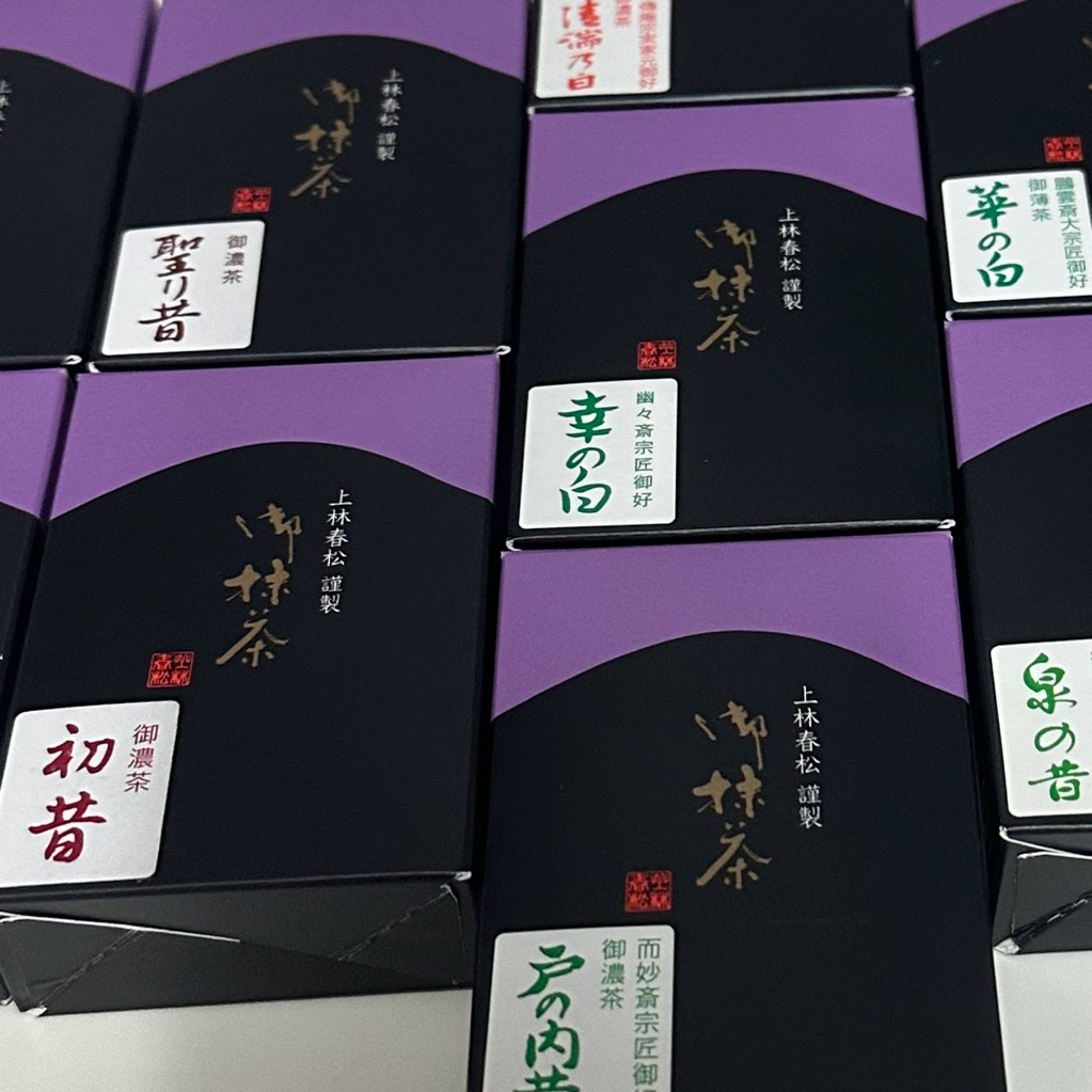 ✅🚚💨(พร้อมส่ง/ส่งด่วน) 💜🍵 Kanbayashi shunsho - Ayanomori, Zuihou, Hijiri, Hatsu mukashi, Baba mukashi