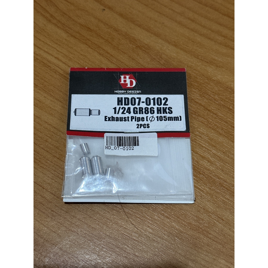 Hobby Design HD07-0102 ท่อไอเสีย GR86 HKS ขนาด 1/24 (φ105 มม.)