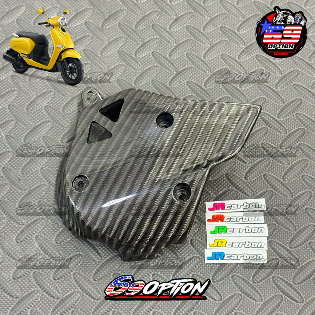 คาร์บอนลาย4 ฝาครอบแคร้ง Giorno งาน JR carbon ของแท้ (เจอาร์ คาร์บอน)