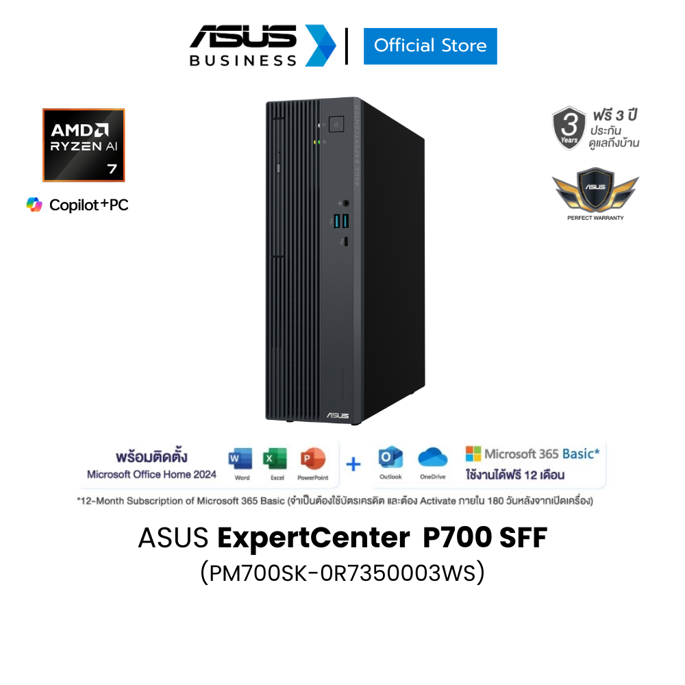 ASUS ExpertCenter PM700 SFF (PM700SK-0R7350003WS) AMD Ryzen™ Al 7 350, 16GB, 512GB SSD, W11H