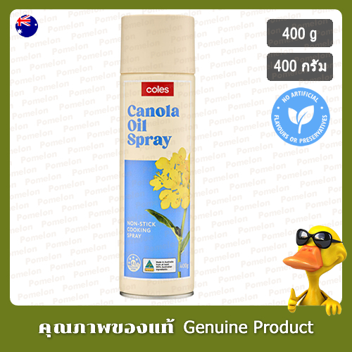 โคลส์น้ำมันเรพซีดผ่านกรรมวิธีแบบสเปรย์ 400กรัม - Coles Canola Oil Cooking Spray 400g