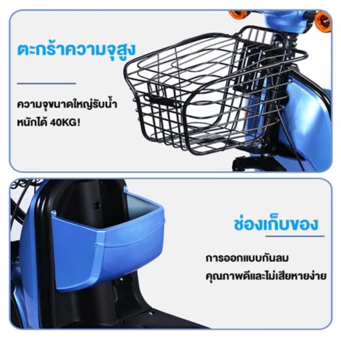 ANCHI จักรยานไฟฟ้า 48V-12A แบตเตอรี่สี่ก้อน รีโมท ไฟหน้า LED thumbnail 5