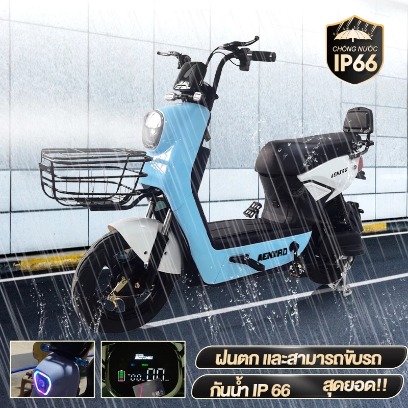 Anchi จักรยานไฟฟ้า 580W LED NFC สมาร์ทล็อค กันน้ำ thumbnail 10