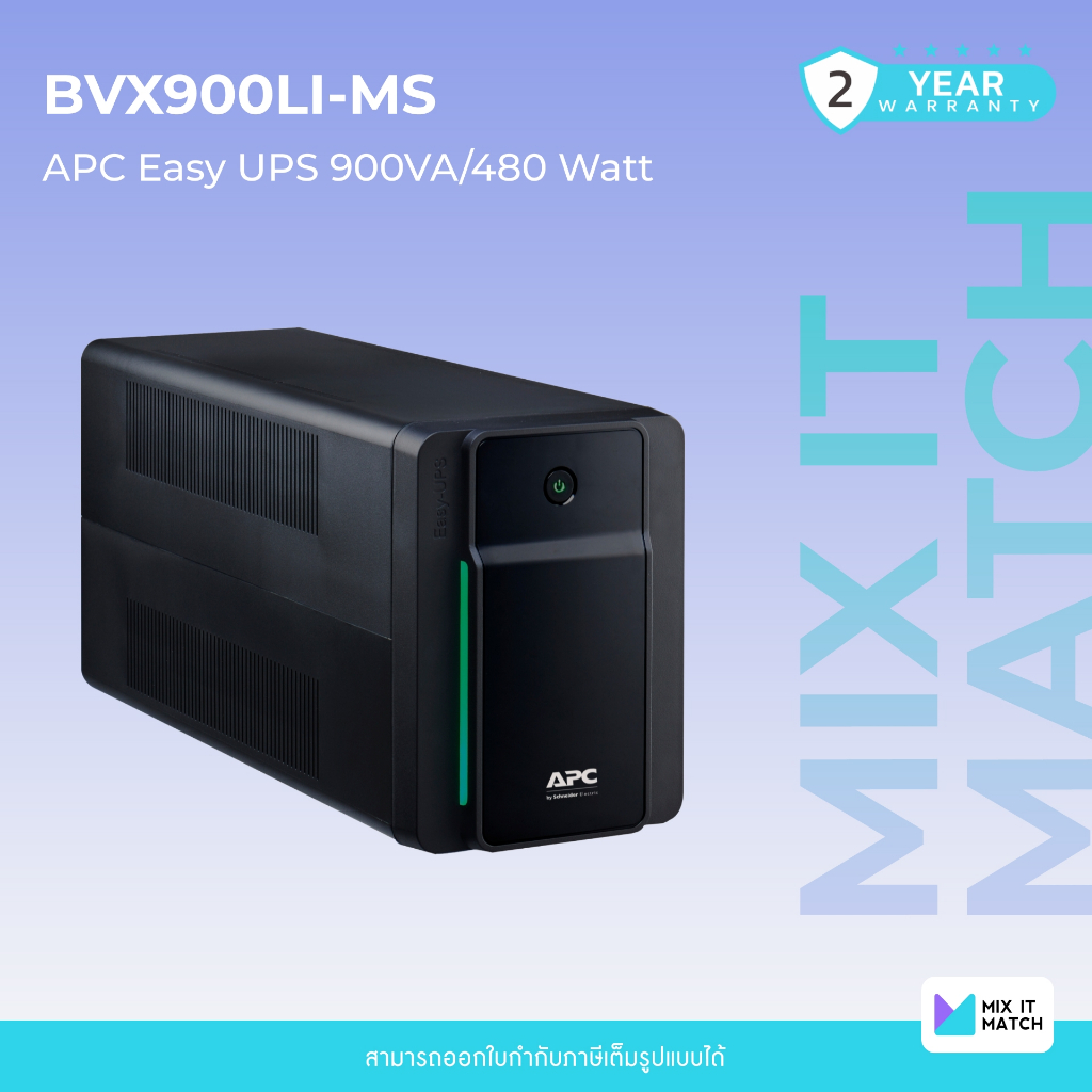 APC EASY UPS BVX900LI-MS 900VA/480WATT(BVX900LI-MS)