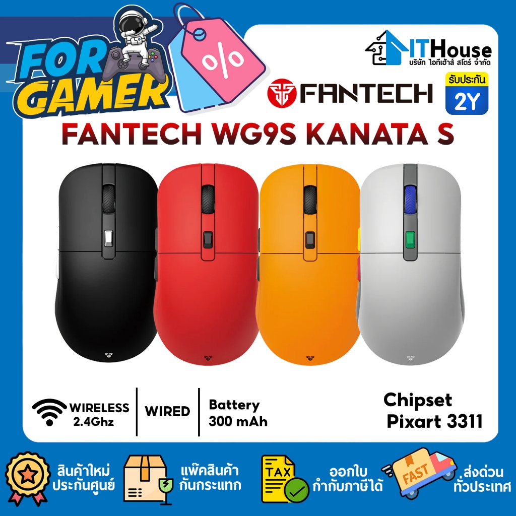🟠เมาส์เชื่อมต่อแบบไร้สาย FANTECH WG9S KANATA S GAMING🟠 เชื่อมต่อได้สองโหมด Wireless 2.4Ghz / แบบมีสา