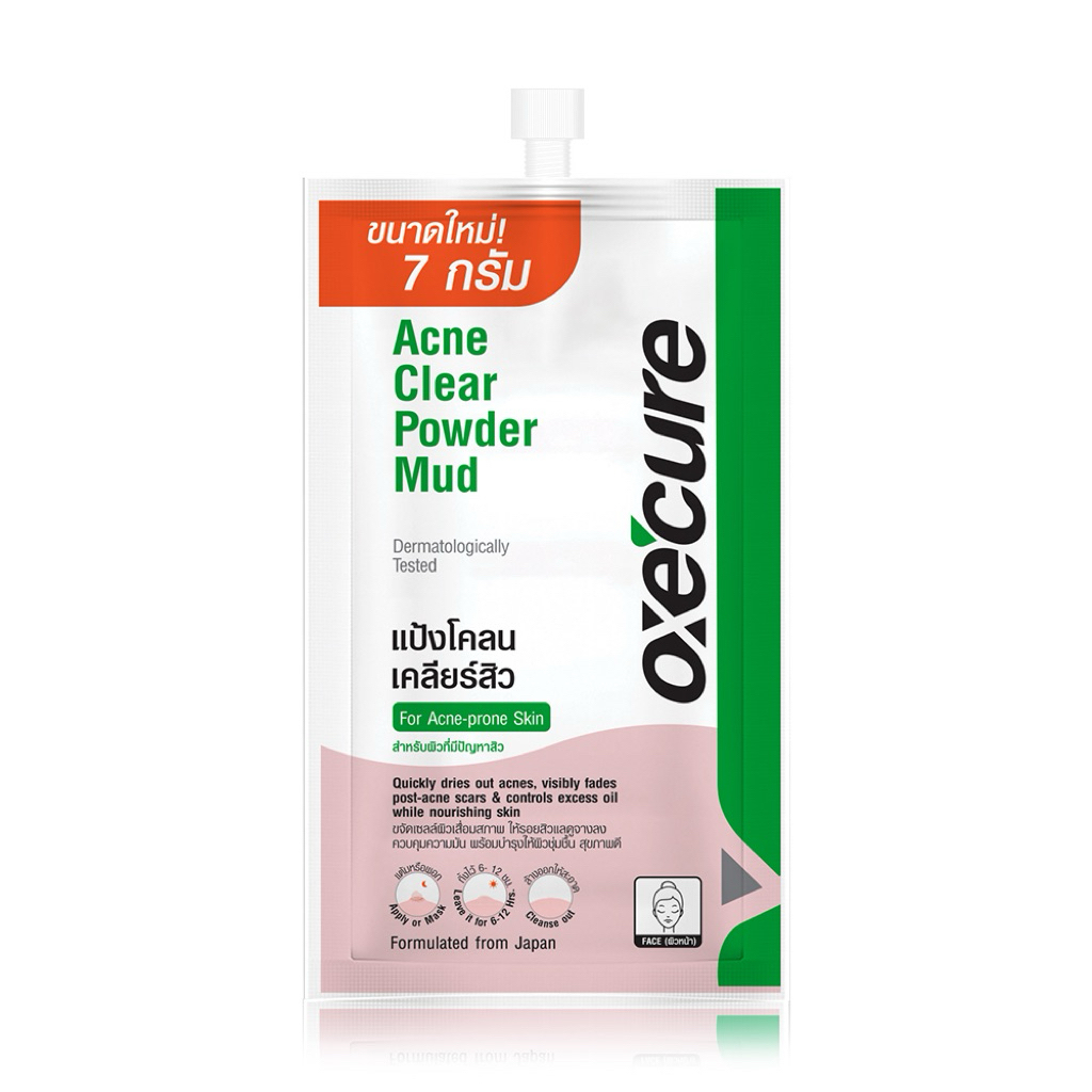 OxeCure Acne Clear Powder Mud ขนาด 7g./ 50g. อ๊อกซีเคียว แป้งโคลนสำหรับผิวที่มีปัญหาสิ
