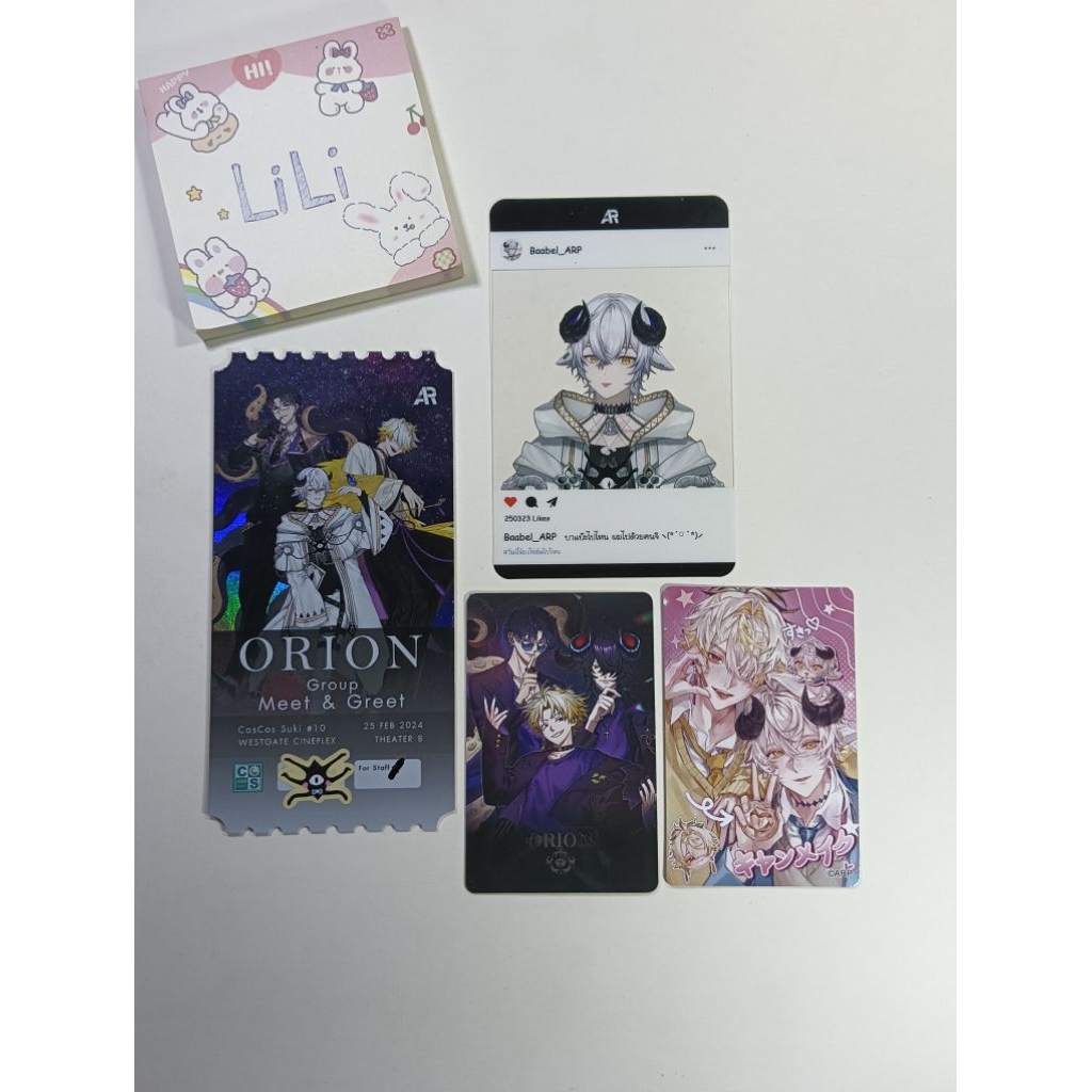 Card ORION บาเบล(Baabel) ดากะโปะ(Dacapo) ชไนเดอร์(Schneider) ARP