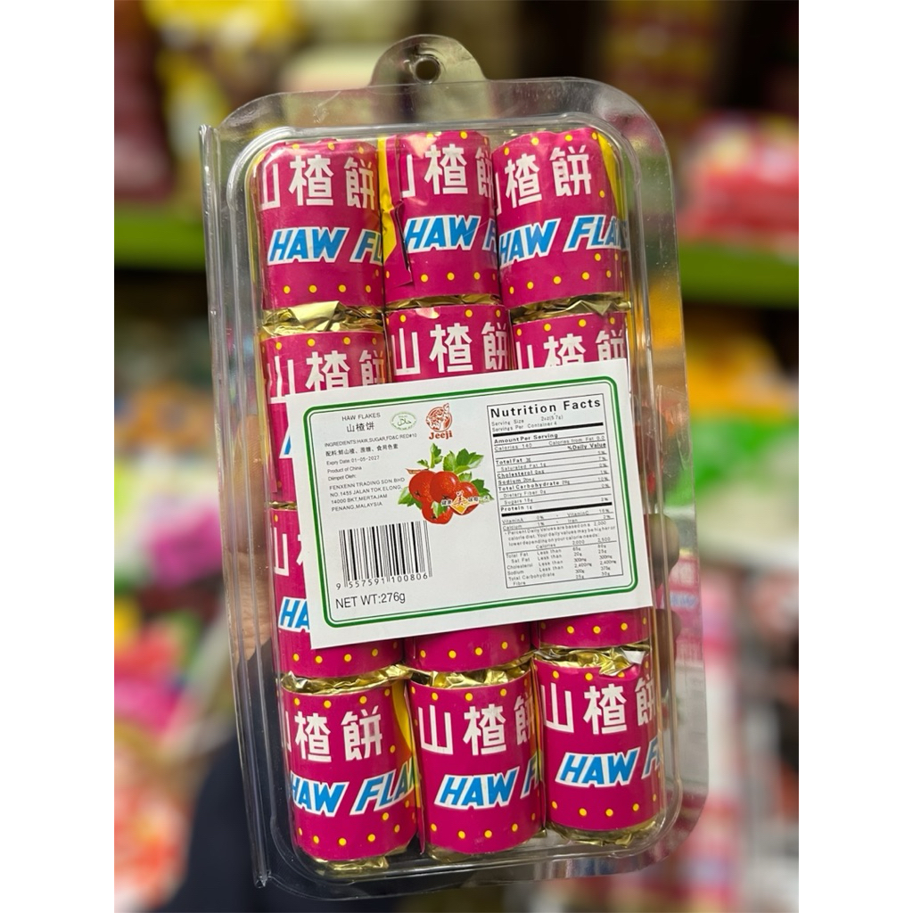 บ๊วยเชียงจา Haw flakes (ไซส์จัมโบ้) แพ็ค 12 ชิ้น ขนาด 276 กรัม #สินค้าพร้อมส่ง