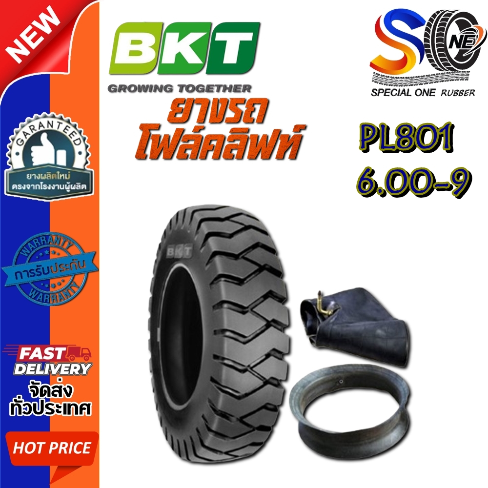 ยางรถโฟล์คลิฟท์ ขนาด 6.00-9 รุ่น PL801 (ครบชุด) TT 10PR ยี่ห้อ BKT