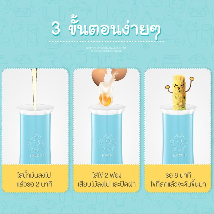 XPX เครื่องทำไข่ม้วน ใน 5 นาที วัสดุภายในเคลือบ ทำให้ไข่ไม่ติด กำลังไฟ 200W ทำให้อาหารสุกแบบทั่วถึง - รูปที่ 5