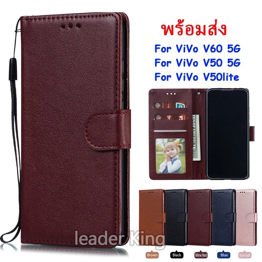 เคส ฝาพับหนัง ล็อกได้ สำหรับ VIVO Y21D V60 V60lite V50 V40 V40Pro Y04/Y04S V40lite Y200 Y03/Y03T Y18 Y27 Y29S Y39 BOSS