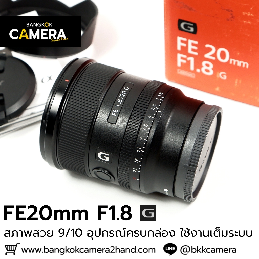 FE20mm F1.8 G อุปกรณ์ครบกล่อง