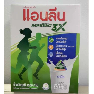 แอนลีน แอคติฟิต3 รสจืด,รสช้อคโกแลต ขนาด 325-750กรัม