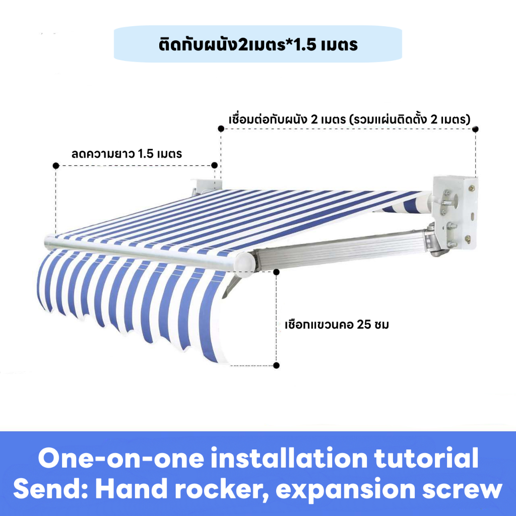 New กันสาดพับเก็บได้ นสาดปรับได้ มือหมุน กัน สาด พับ เก็บ กันน้ำสูง ขาตั้งอลูมิเนียมอัลลอยด์ ตัวหนาและเพิ่มหนา แข็งแรงแล - รูปที่ 7
