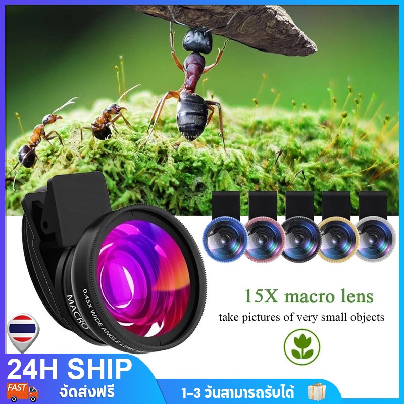 คลิปเลนส์มือถือ เลนส์เสริมมือถือ 2 in 1คุณภาพสูง  Wide 0.45x ถ่ายระยะใกล้ Super Wide Macro รุ่นLQ-027 เลนส์กว้าง