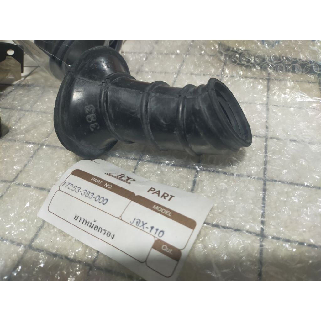 ฮอนด้า ยางท่อหม้อกรอง ยางหม้อกรอง Honda Jx110,125