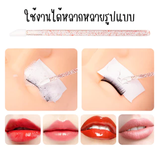 A056 แปรงทาลิป 50ชิ้น แปรงทาลิปสติก แปรงทา ลิปกลอส แบบใช้แล้วทิ้ง แปรง ทาปาก อุปกรณ์ ขนแปรงนุ่ม ขนตา SP