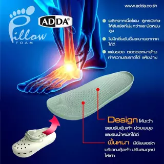 NFSHOES รองเท้าหัวโต ADDA Pillo Foam สำหรับผู้หญิง รุ่น 5PF01W1 มีสายรัดหลังเพิ่มความกระชับ นุ่ม ใส่สบาย