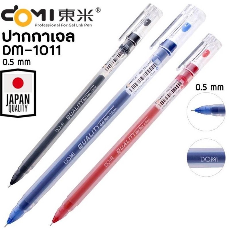 (USP)💯แท้พร้อมส่ง💯(แพ็ค10แท่ง) Bepen ปากกาเจล Domi DM-1011 สไตล์ญี่ปุ่น หัว0.5mm เขียนลื่น เจลหัวเข็ม เจลน้ำเงิน บีเพ็น