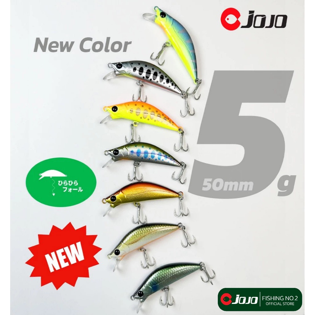 JOJO Tackle ເຫຍື່ອປອມ Minnow ປັກຈົມ (Sinking) 50s 5g / 65s 8g ແອັກຊັນດີ ຈັບກະຊັບກັບກະຊູບ/ກະພົງ