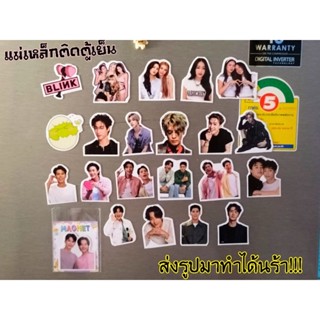 แม่เหล็กติดตู้เย็น แบบไดคัท (ส่งรูปมาทำได้)