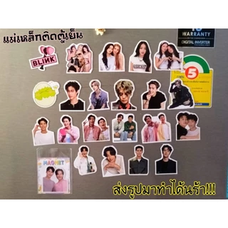 แม่เหล็กติดตู้เย็น (ไดคัทตามรูป) สั่งทำจากรูปภาพ รูปคู่ รูปครอบครัว รูปสัตว์เลี้ยง ของขวัญวันเกิด ของขวัญแฟน ของที่ระลึก